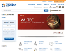 Tablet Screenshot of kronos-group.com